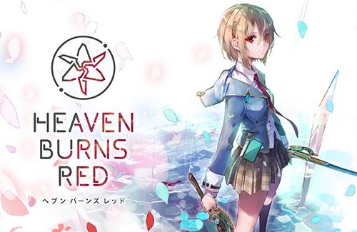 「ヘブンバーンズレッド」の脚本担当・麻枝准さんがツイッターアカウントを削除…