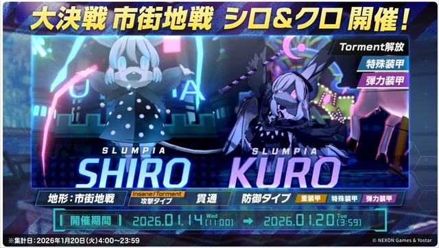 20251220201215