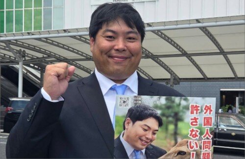 へずまりゅう、奈良市議選出馬…『誰よりも外国人問題について取り上げていきたい。』