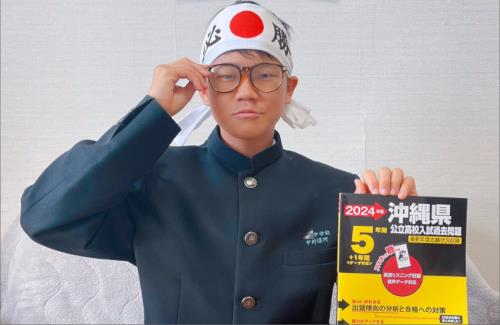 青年革命家・ゆたぼん、公立の高校を受験すると報告…『毎日過去問解いたりして、勉強に励んでいます』