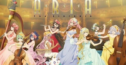 『ARIA』シリーズ初となるオーケストラコンサート開催決定！