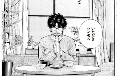 【画像】このマンガ、共感でしかないｗｗｗｗｗｗｗｗｗｗ