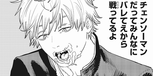 アニメ「チェンソーマン」のパワー、フィギュアに！ フィギュア「『チェンソーマン』パワー 1／7スケールフィギュア」発売 価格は2万9920円