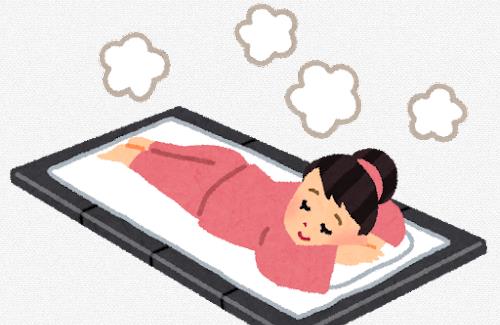 岩盤浴施設・湯来楽『海帰りの方は全て入館をお断りします。』