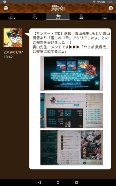 D8CUxRJU0AEO2FV-400x640