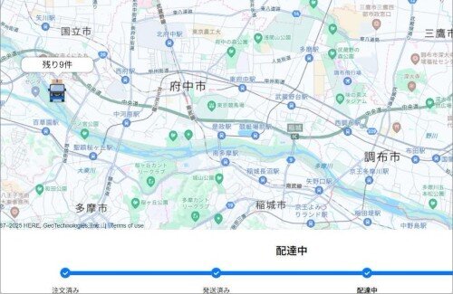 【画像】ネット民『amazonさん、配送車の現在位置がリアルタイムでわかるようになって便利』