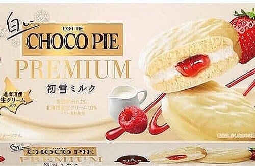 【食べたい】ロッテ「チョコパイプレミアム」の第一弾として「初雪ミルク」が11月8日に発売！