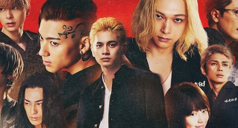 実写映画『東京リベンジャーズ2』本予告とビジュアルが解禁！明日よりムビチケも発売