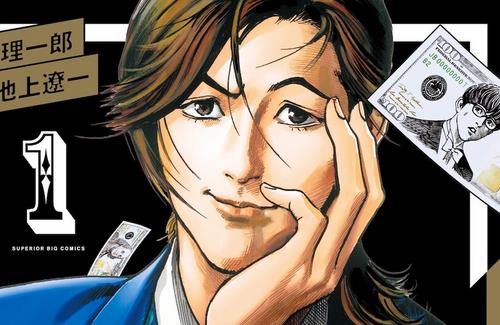 ビッグコミックスペリオール連載「トリリオンゲーム」のTVアニメ化が決定！！