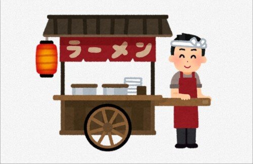 【画像】アウト寄りの「ラーメン屋」が見つかるｗｗｗｗｗｗｗｗｗｗｗ