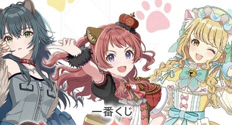 一番くじ『学園アイドルマスター』2025年3月上旬に発売決定！！きたあああああ