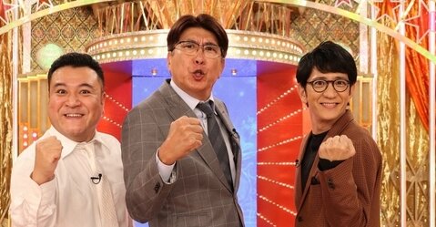 【朗報】冬に行われていた『細かすぎて伝わらないモノマネ』が夏に開催決定！