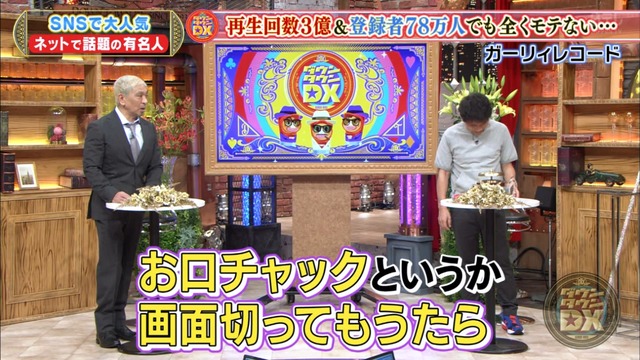 Capture20200730-221325