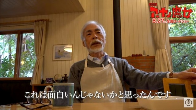 2021y08m17d_081400646