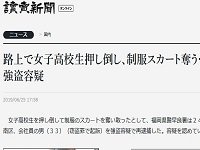 2019y06m27d_135232250