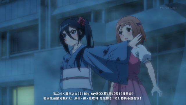 Capture20220825-234040