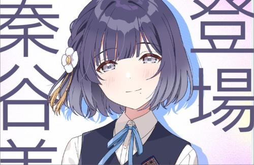 『学園アイドルマスター』1周年でついに「美鈴」が登場！！
