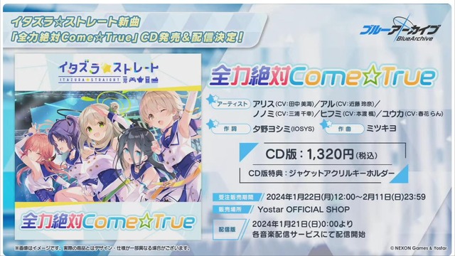 20240120165112