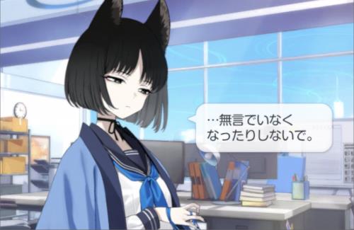 「ブルアカ」のキキョウ、重い女だった・・・