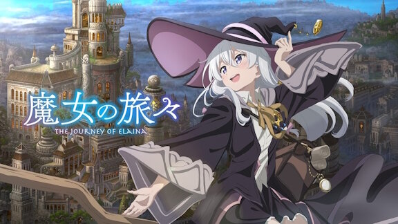 【！？】アニメ「魔女の旅々」公式が動き出す！！ついに2期か