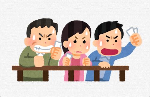 【競馬】中央がやってないから地方に集まるギャンブラーたち・・・