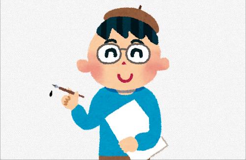 漫画家さん『漫画家志望者はコレをやった方がいい』