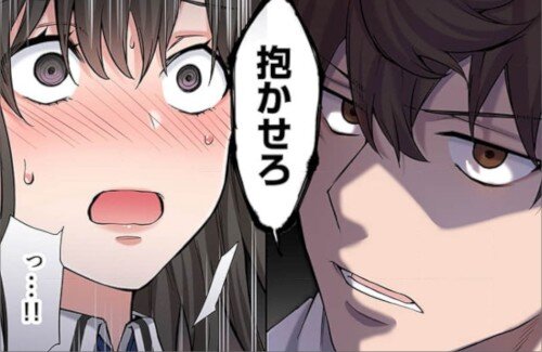 X民さん『「みいちゃん」や「もちづきさん」の影に隠れがちだが、「抱かせろちゃん」もアニメ化することを忘れてはならない』
