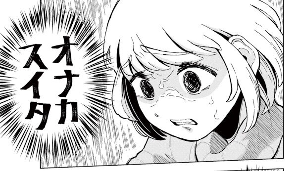 話題の漫画「ドカ食いダイスキ！もちづきさん」、主人公の会社がブラックすぎるｗｗｗｗｗｗｗｗｗｗｗ