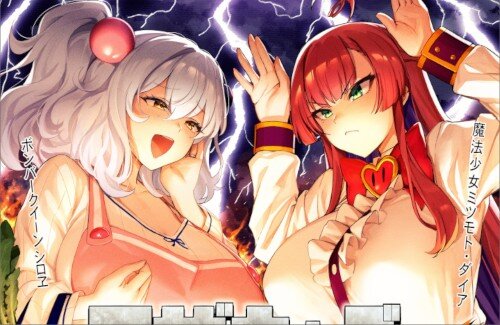 【画像】コナミさん、ママキャラを激推しｗｗｗｗｗｗｗｗｗｗｗ