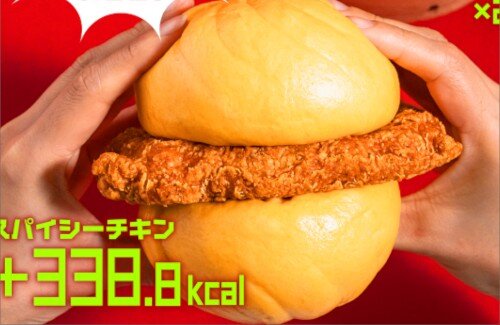 【画像】ファミマ公式『ピザまんでスパイシーチキンを挟めば最強』