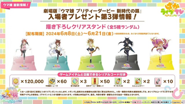 2024y05m28d_210330050