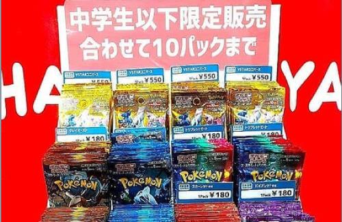 【転売対策】秋葉原のポケカ専門店が「中学生以下限定の販売枠」を用意