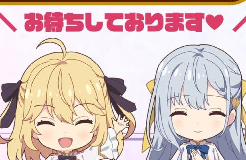 【先着】「転生王女と天才令嬢の魔法革命」バレンタイン配布会が決定！