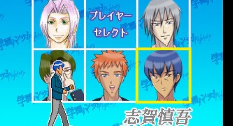 【！？】『学園ハンサム』格闘アクションゲー制作決定！これはやりたいｗｗｗｗ