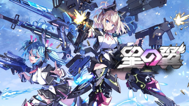 メカ美少女対戦アクション『星の翼』とアニメ『フレームアームズ・ガール』のコラボが決定する