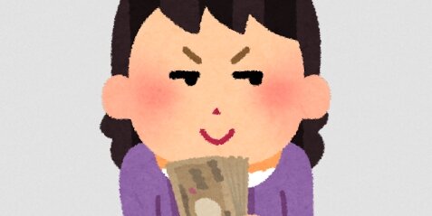 既婚者の平均『へそくり額』が判明する、結構多くない…？ 男性は「趣味」女性は「将来のため」が最多