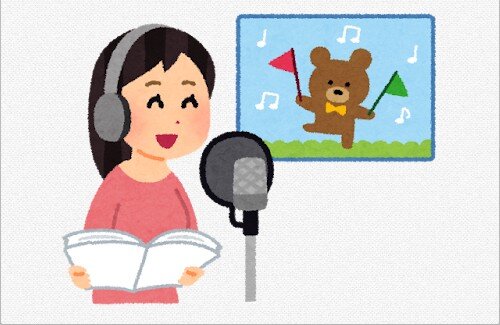 女性声優さんがオタクに物申すｗｗｗｗｗｗｗ