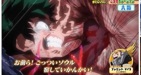 『僕のヒーローアカデミア』吉野裕行さん演じる、プレゼント・マイクが全25種のご当地CMを担当！