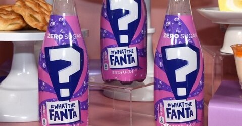 【謎味】『ファンタ ミステリースイーツ』が今年も発売、26日に正解発表！難易度は高いらしいぞ