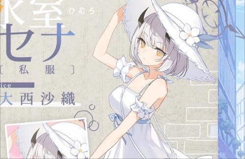 【ブルアカ】私服セナ、あれも清楚仕様だったｗｗｗｗｗｗｗｗｗ