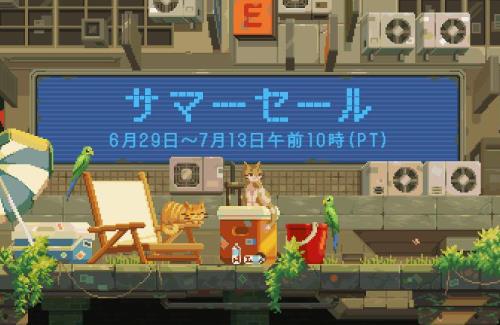 【2週間限定】本日より「Steam」がサマーセールを実施！！