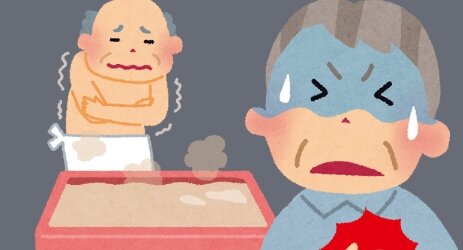 『ヒートショック』の急死を防ぐ、寒い時期のお風呂の入り方がコレ