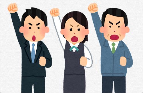 アマゾン配達員がストライキを決行…『契約打ち切り巡り』