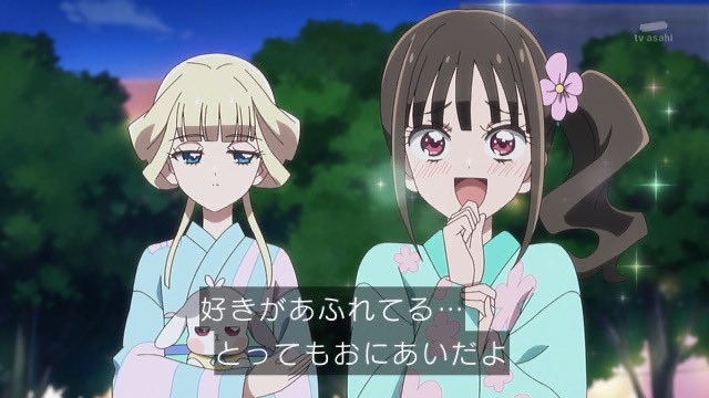『わんだふるぷりきゅあ！』猫屋敷まゆ、カプ厨だった・・・