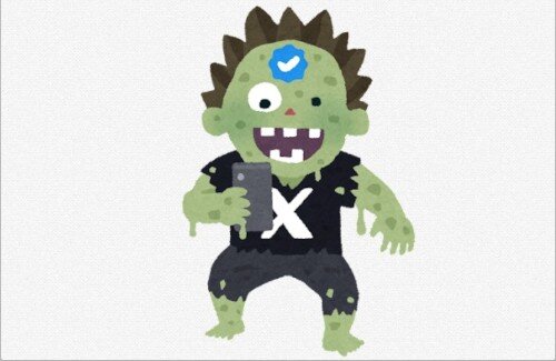 【朗報】Xくん、インプレゾンビ対策を始める