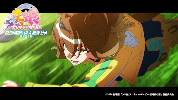 【朗報】北米で『劇場版 ウマ娘プリティーダービー 新時代の扉』の上映が決定