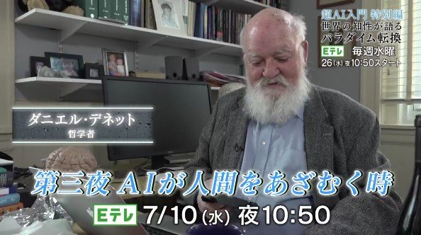 2019y06m25d_170623144