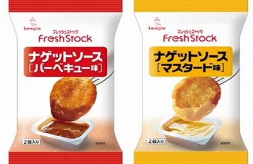 【デブ朗報】キユーピーがありそうでなかった使い切りナゲットソースを11月下旬から発売！