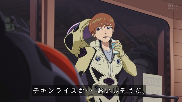 Capture_20250611-003848