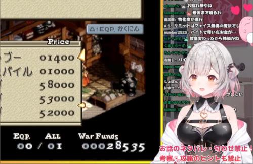 【画像】FFTリメイクさん、ゲーム内でVTuberに媚びてたｗｗｗｗｗｗｗｗ
